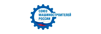Союз машиностроителей России