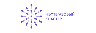 Ассоциация «Нефтегазовый кластер»