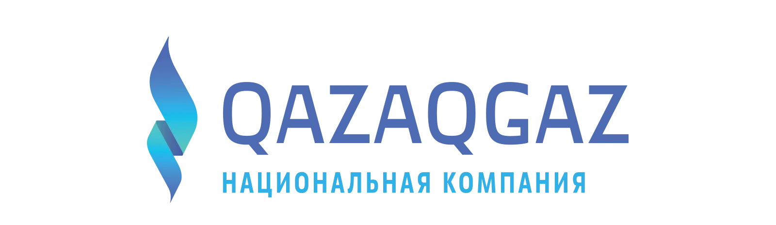 АО «НК «QazaqGaz»