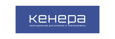 КЕНЕРА