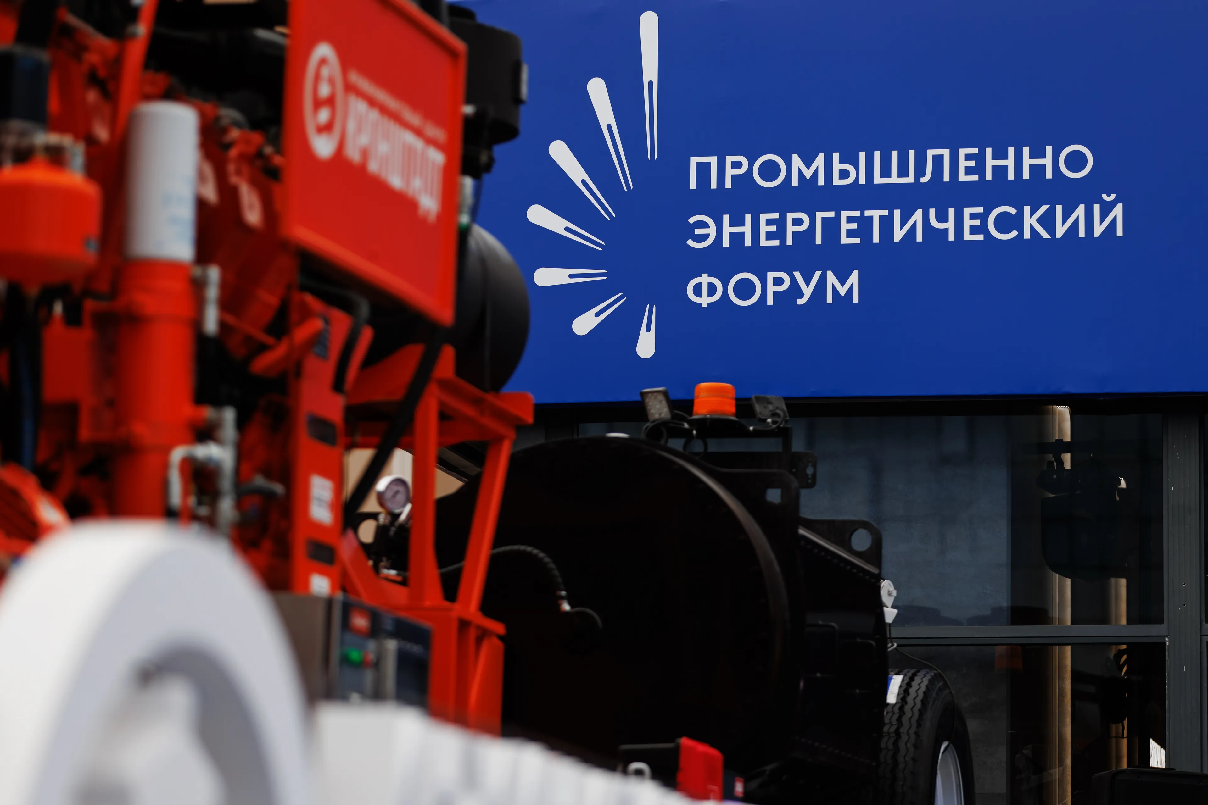 TNF соберет 18 ведущих нефтегазовых компаний на одной площадке