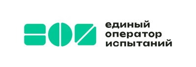 Единый оператор испытаний