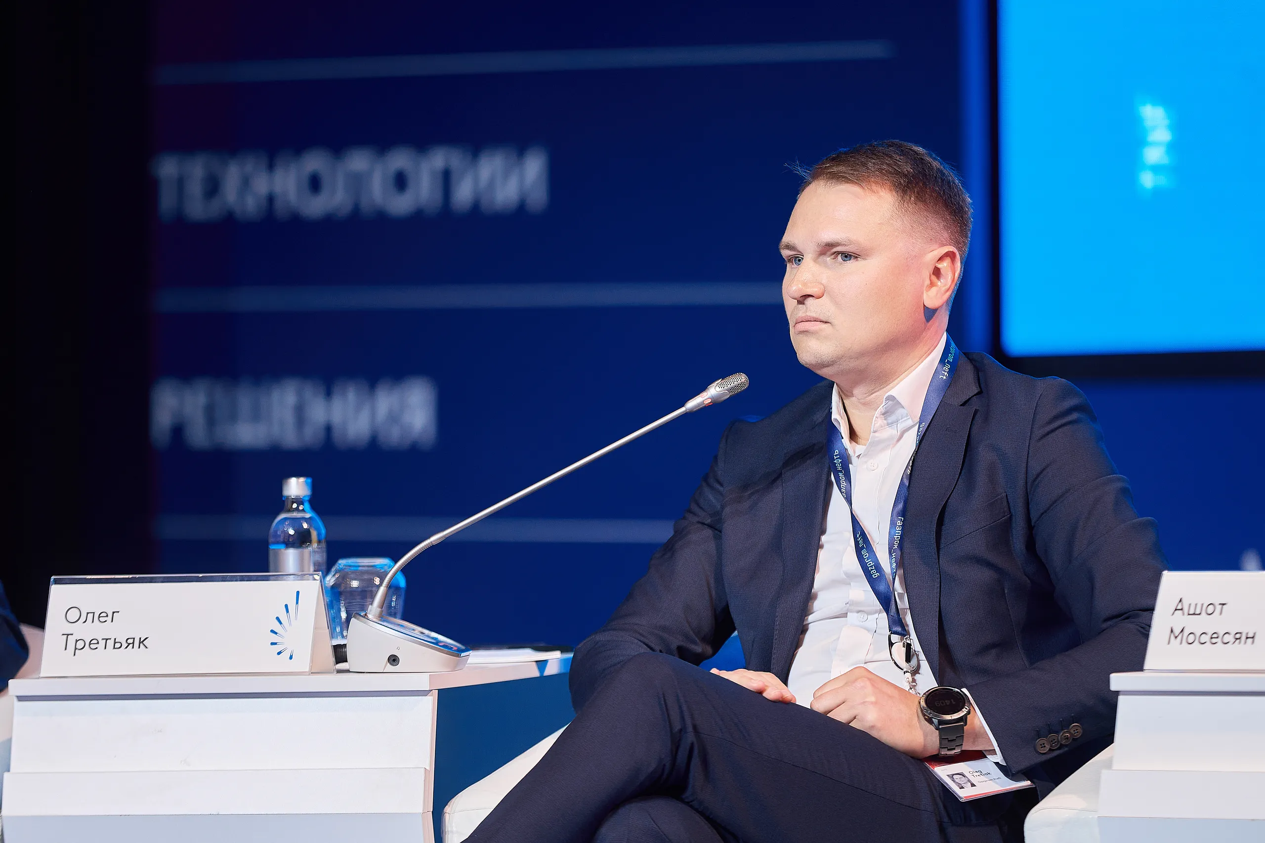 IT и цифровизация в нефтегазе на TNF: от стратегии к системным решениям