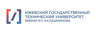 ФГБОУ ВО «ИжГТУ имени М.Т. Калашникова»