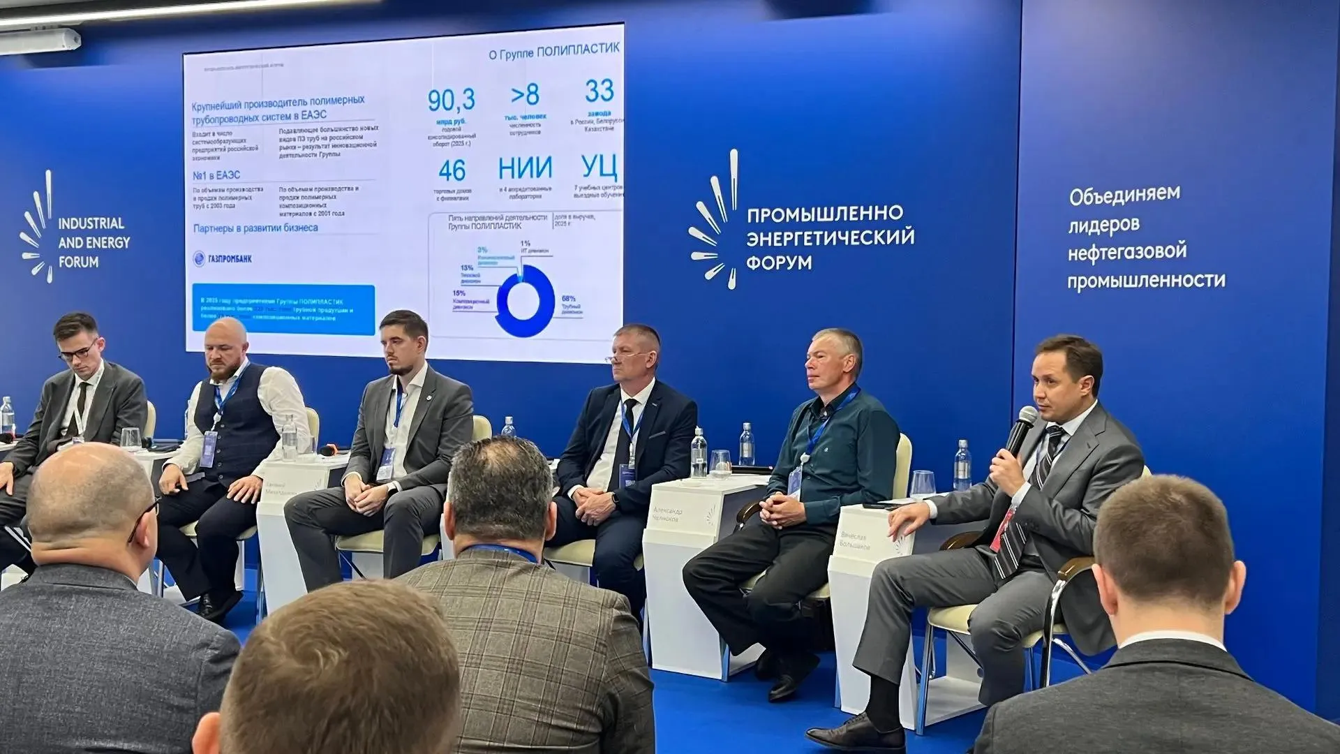 Группа ПОЛИПЛАСТИК прокомментировала уровень применения современных полимерных решений