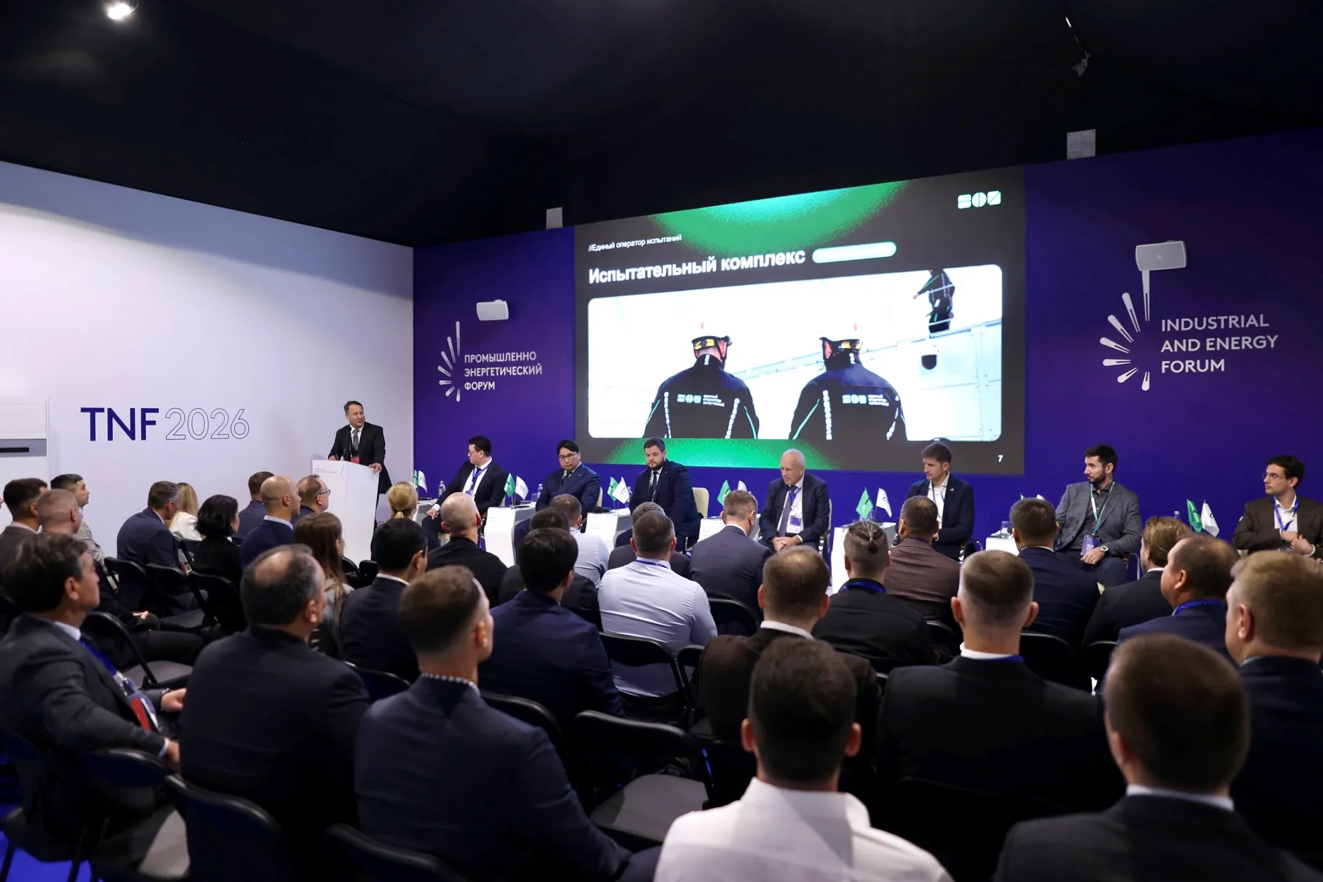 Единый оператор испытаний представил на TNF–2026 уникальный в России комплекс испытаний шельфового оборудования
