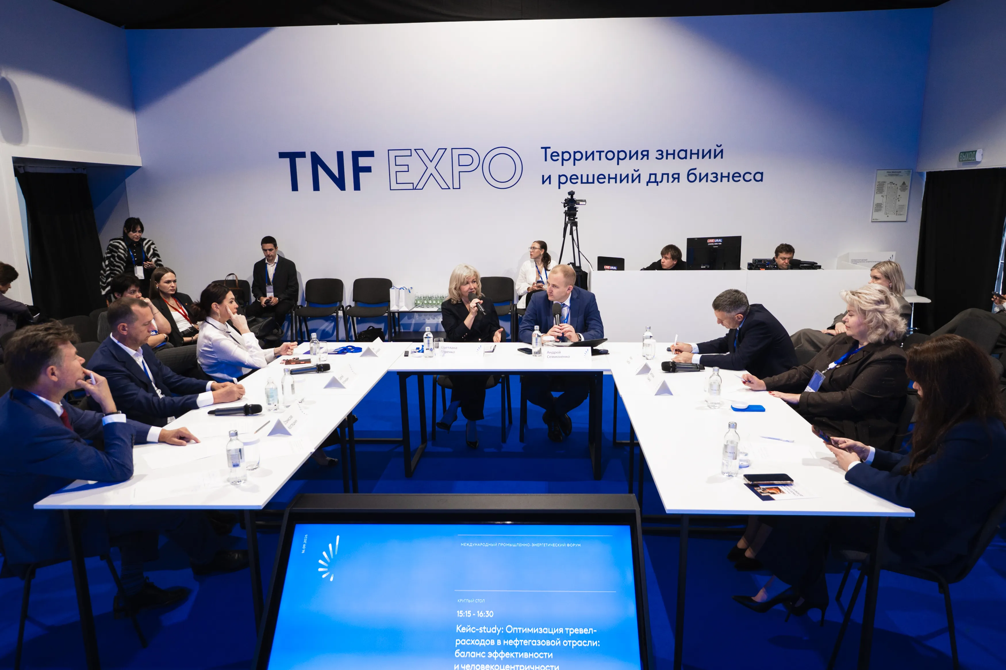 Оптимизацию тревел-расходов в нефтегазовой отрасли обсудили на форуме TNF