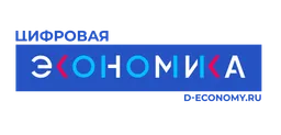 АНО “Цифровая экономика”