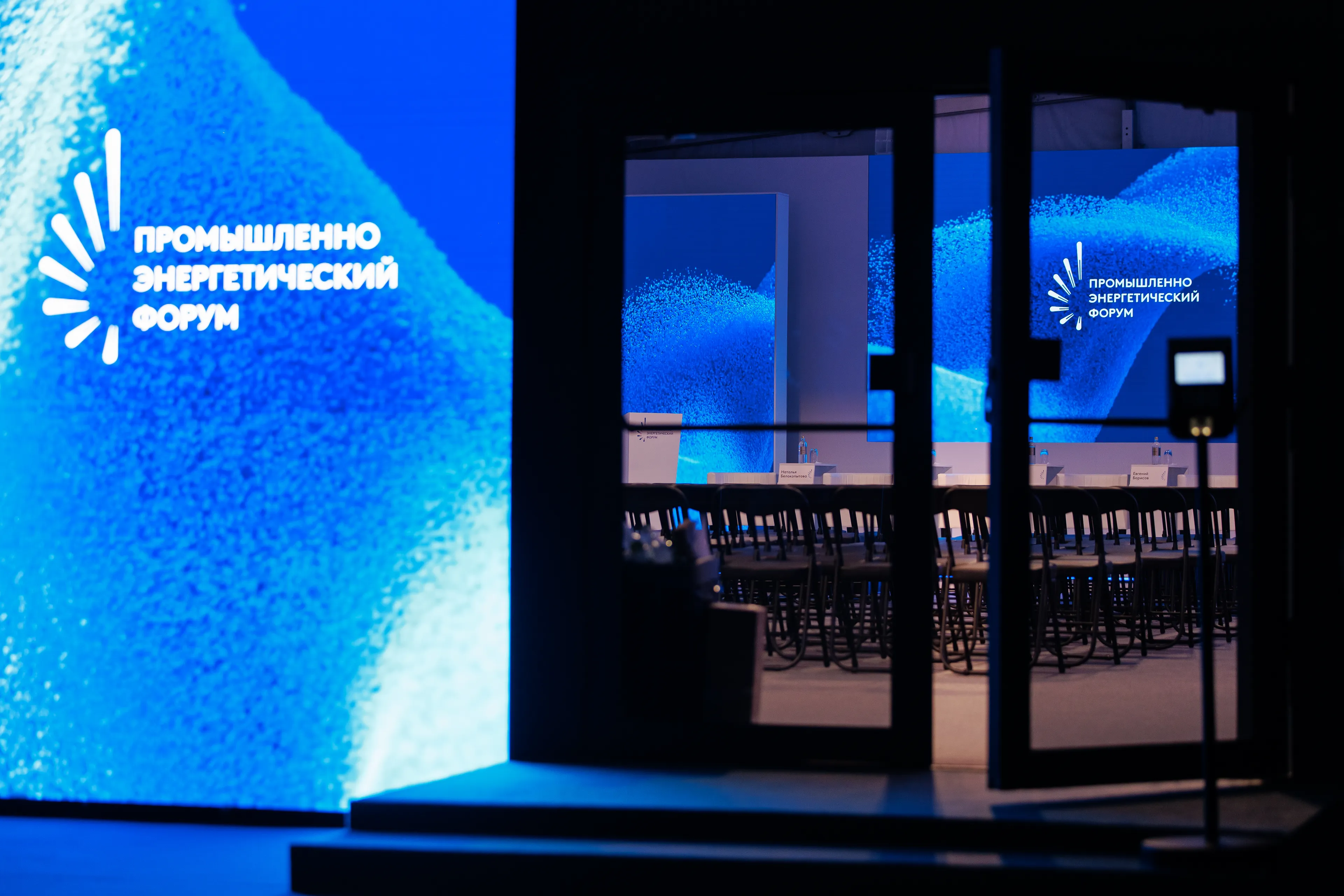 Оргкомитет TNF утвердил программу и международное развитие форума