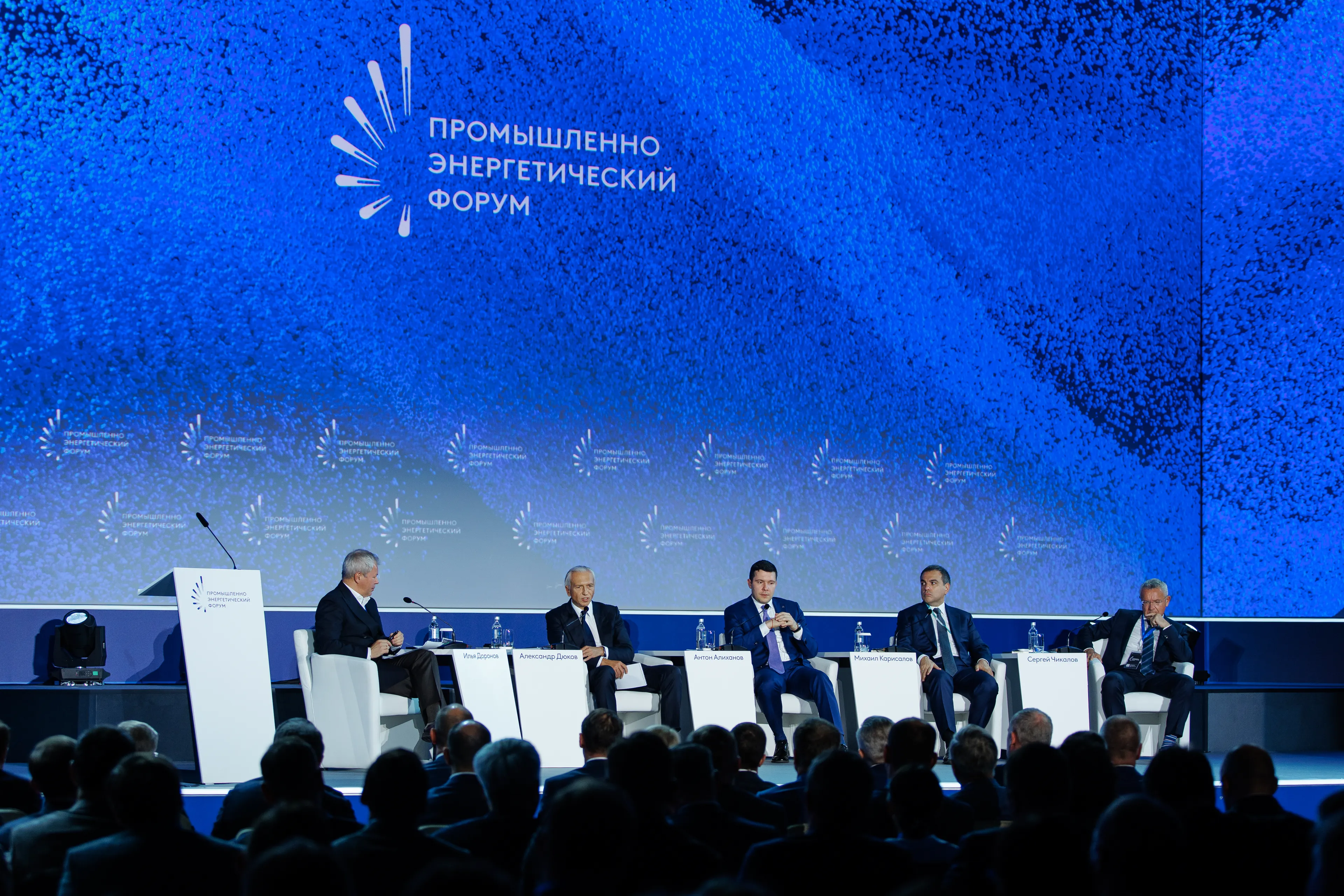 TNF 2026 соберёт лидеров нефтегазовой отрасли в Тюмени на высоком уровне