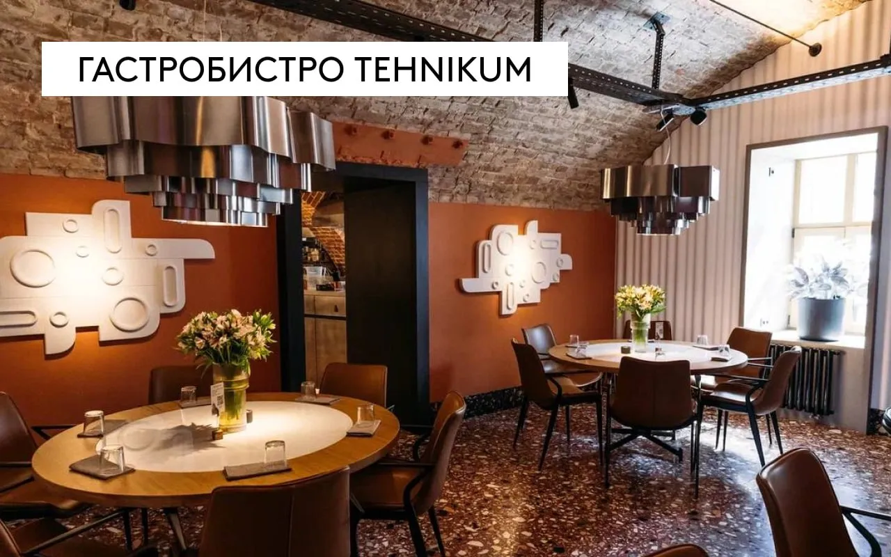 Гастрономический фестиваль